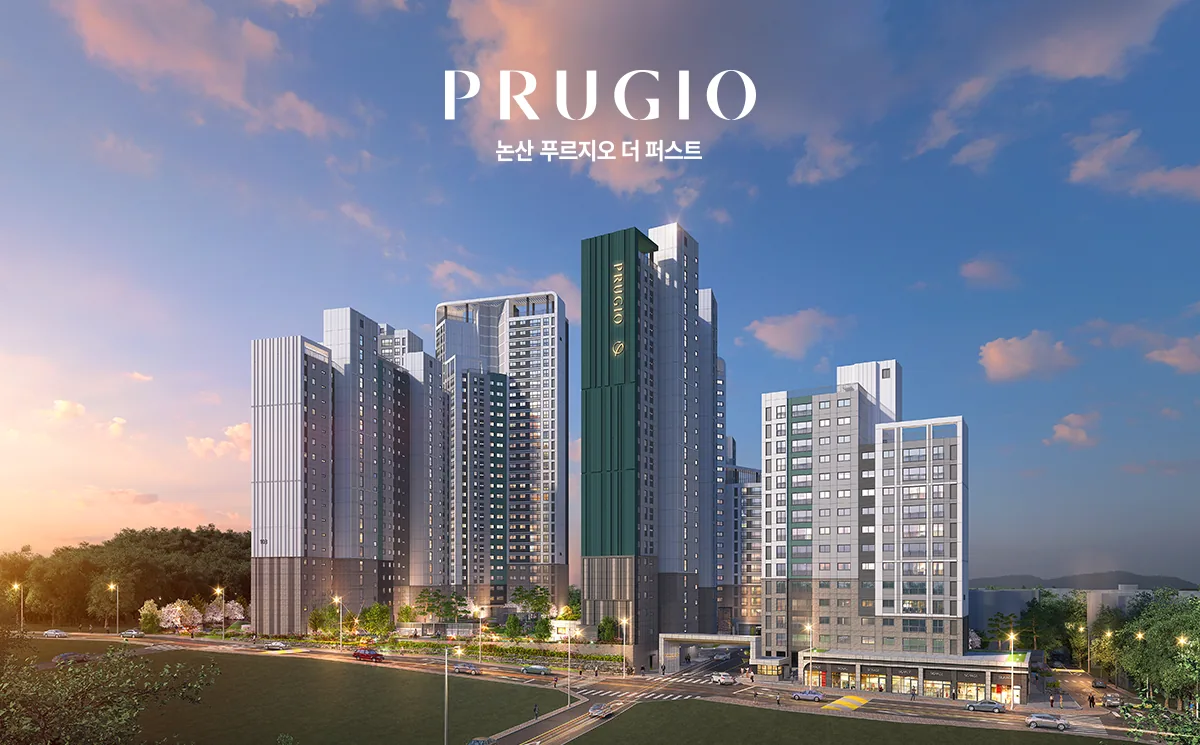 논산 푸르지오 더 퍼스트 조감도