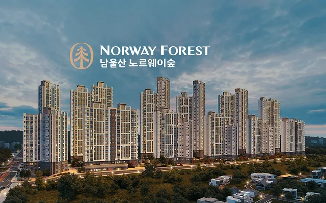 남울산 노르웨이숲 조감도