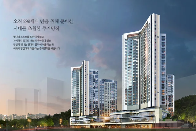 도룡자이 라피크 조감도