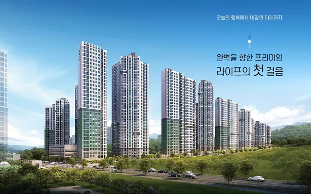 오남역 서희스타힐스 여의재 3단지 조감도
