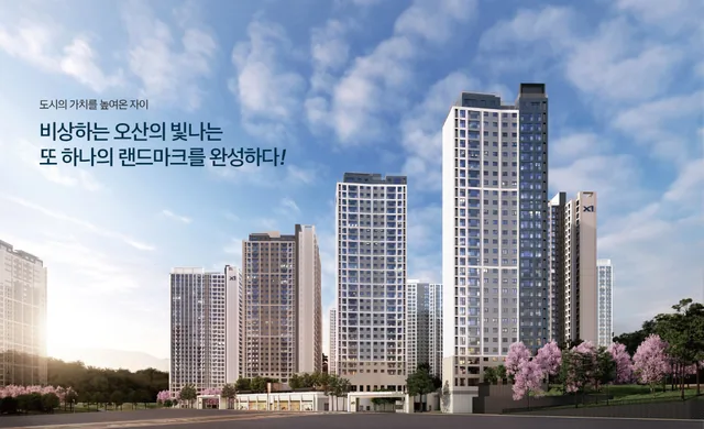 북오산자이 드포레 조감도